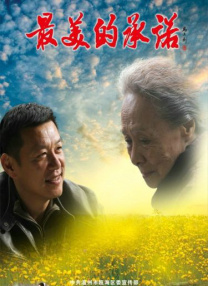 青青草原伊人